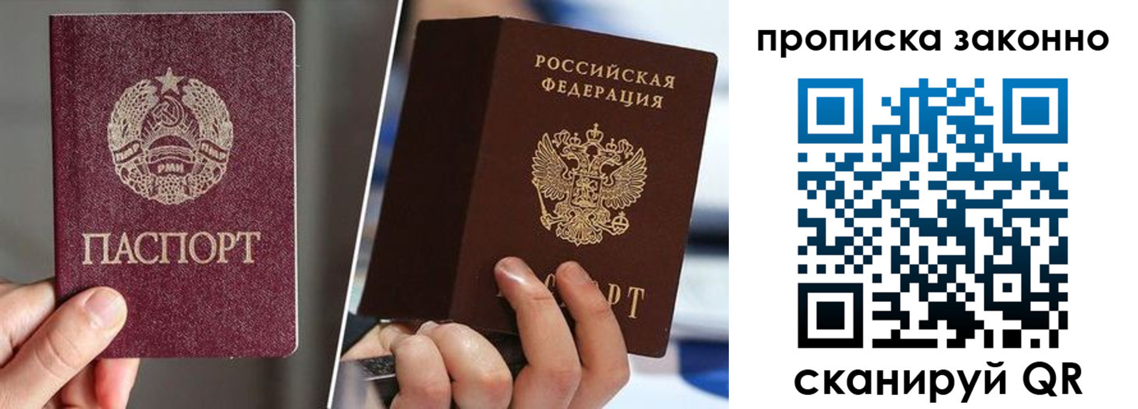 пропишу в квартире в Добрянке