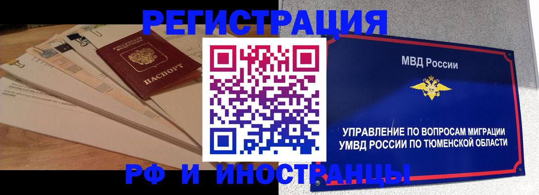 форма 3 в Добрянке